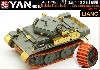 ドイツ 2号戦車L型 ルクス 後期型用 グレードアップセット (ボーダーモデル BT018用)