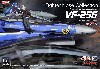 VF-25G ミハエル・ブラン機