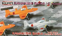 KORA models 1/72 エアクラフト 川西 梅花 I-K 特殊攻撃練習機