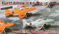 川西 梅花 I-K 特殊攻撃練習機