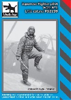 black dog 1/32 エアクラフト レジンパーツ 日本軍 戦闘機 パイロットフィギュア WW2 No.1