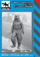 black dog 1/32 エアクラフト レジンパーツ 日本軍 戦闘機 パイロットフィギュア WW2 No.2