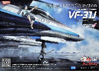 マックスファクトリー minimum factory 機首コレクション VF-31J ハヤテ・インメルマン機