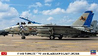 ハセガワ 1/72 飛行機 限定生産 F-14D トムキャット VF-213 ブラックライオンズ ラストクルーズ