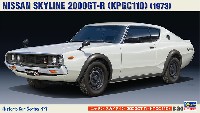 ニッサン スカイライン 2000GT-R (KPGC110)