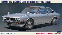 ハセガワ 1/24 自動車 HCシリーズ いすゞ 117クーペ 後期型 (☆☆XE)