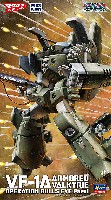 VF-1A アーマード バルキリー ブルズアイ作戦 Part 1