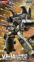 VF-1A アーマード バルキリー ブルズアイ作戦 Part 1