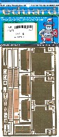 ソビエト重戦車 KV-2 エッチングパーツ (タミヤ用)