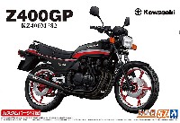 アオシマ ザ バイク カワサキ KZ400M Z400GP '82