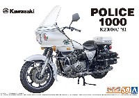 アオシマ ザ バイク カワサキ KZ1000C ポリス1000 '82