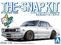 ニッサン スカイライン 2000GT-R カスタムホイール ホワイト