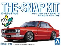 アオシマ ザ・スナップキット ニッサン スカイライン 2000GT-R カスタムホイール レッド