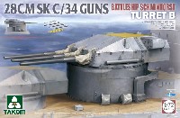 タコム 1/72 ミリタリー ドイツ戦艦 シャルンホルスト B砲塔 28CM SK C/34