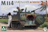 タコム 1/35 ミリタリー M114 装甲偵察車 初期/後期型 w/インテリア 2in1