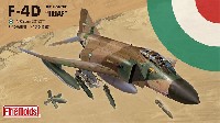 ファインモールド 1/72 航空機 F-4Ｄ 戦闘機 イラン空軍