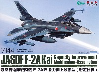 プラッツ 1/144 自衛隊機シリーズ 航空自衛隊戦闘機 F-2A改 能力向上改修型 想定仕様