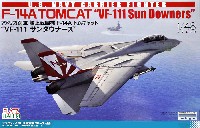 アメリカ海軍 艦上戦闘機 F-14A トムキャット VF-111 サンダウナーズ