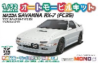 マツダ サバンナ RX-7 (FC3S) クリスタルホワイト