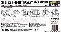 MONO 1/72 ミリタリー NATO シス xa-180 装甲車