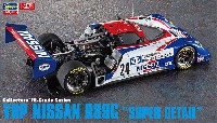 ハセガワ 1/24 自動車 限定生産 YHP ニッサン R89C スーパーディテール