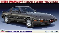 ハセガワ 1/24 自動車 HCシリーズ マツダ サバンナ RX-7 (SA22C) 後期型 ターボ GT