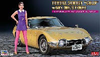 トヨタ 2000GT ゴールド w/60's ガールズフィギュア