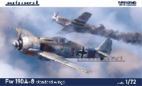 Fw190A-8 スタンダードウィング