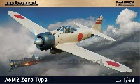 エデュアルド 1/48 プロフィパック A6M2 零戦11型 プロフィパック