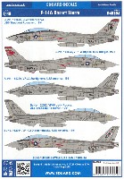 F-14A デザートストーム デカール (タミヤ用)