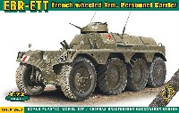 EBR-ETT 装甲兵員輸送車