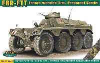 エース 1/72 ミリタリー EBR-ETT 装甲兵員輸送車