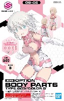 バンダイ 30 MINUTES SISTERS オプションボディパーツ 30MS オプションボディパーツ タイプ G03 カラーB