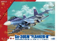 Su-30SM フランカー H