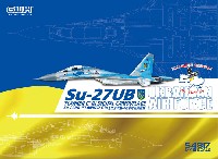 グレートウォールホビー 1/48 ミリタリーエアクラフト プラモデル Su-27UBM ウクライナ空軍