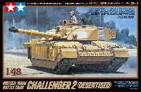 イギリス主力戦車 チャレンジャー 2 イラク戦仕様