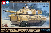 タミヤ 1/48 ミリタリーミニチュアシリーズ イギリス主力戦車 チャレンジャー 2 イラク戦仕様