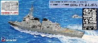 ピットロード 1/700 スカイウェーブ J シリーズ 海上自衛隊 イージス護衛艦 DDG-178 あしがら エッチングパーツ付き