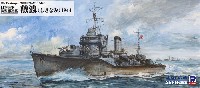 日本海軍 特型駆逐艦 敷波 1944