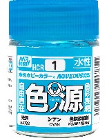 GSIクレオス 水性ホビーカラー 水性ホビーカラー用 色ノ源 シアン