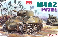 M4A2 シャーマン タラワ 1942 マジックトラック付属