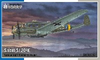 ジーベル Si204E ドイツ夜間爆撃機・練習機