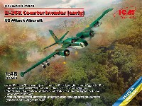 ICM 1/48 エアクラフト プラモデル B-26K カウンターインベーダー 前期型