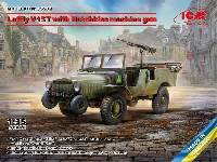 ICM 1/35 ミリタリービークル・フィギュア フランス ラフリー V15T w/オチキス機関銃