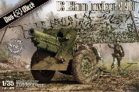 ダス ヴェルク 1/35 ミリタリー アメリカ軍 155mm榴弾砲 M1918