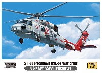 SH-60B シーホーク HSL-51 ウォーローズ アメリカ海軍 対潜ヘリコプター