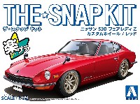 ニッサン S30 フェアレディ Z カスタムホイール レッド