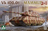 VK100.01 (P) マムート 2in1
