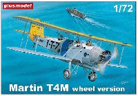 プラスモデル 1/72 Aero Line マーティン T4M 雷撃機 車輪バージョン