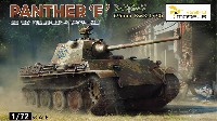 ヴェスピッドモデル 1/72 ミリタリー ドイツ 5号戦車 パンターF型 75mm Kw.K. L/70砲